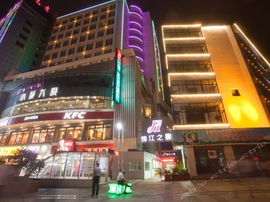 Jinjiang Inn Anqing Renmin Road